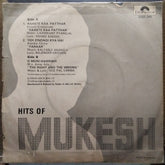 Mukesh  - Hits Of Mukesh (45-RPM)